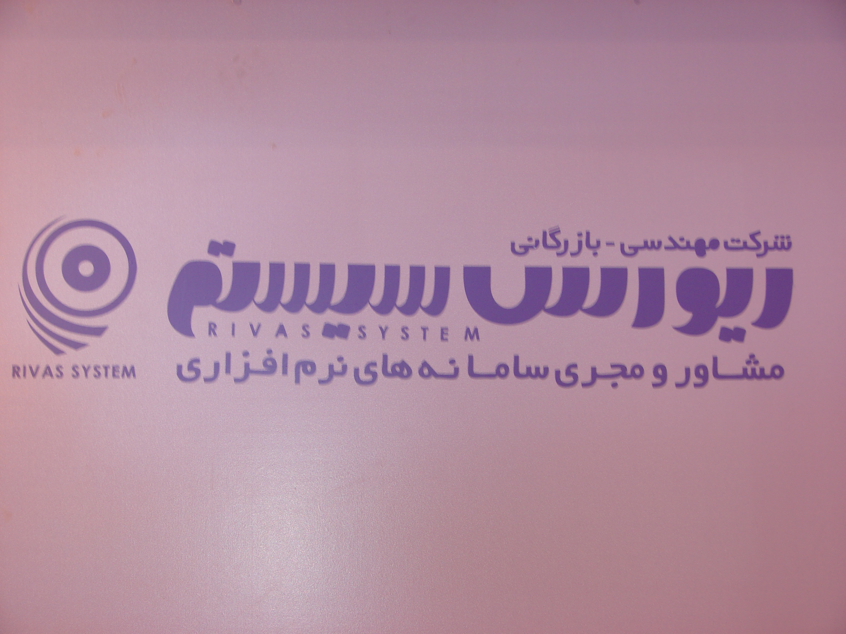 دستبند نقره ورساچه